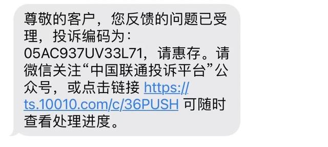 电销卡办理后可以注销吗？电销卡怎么注销！