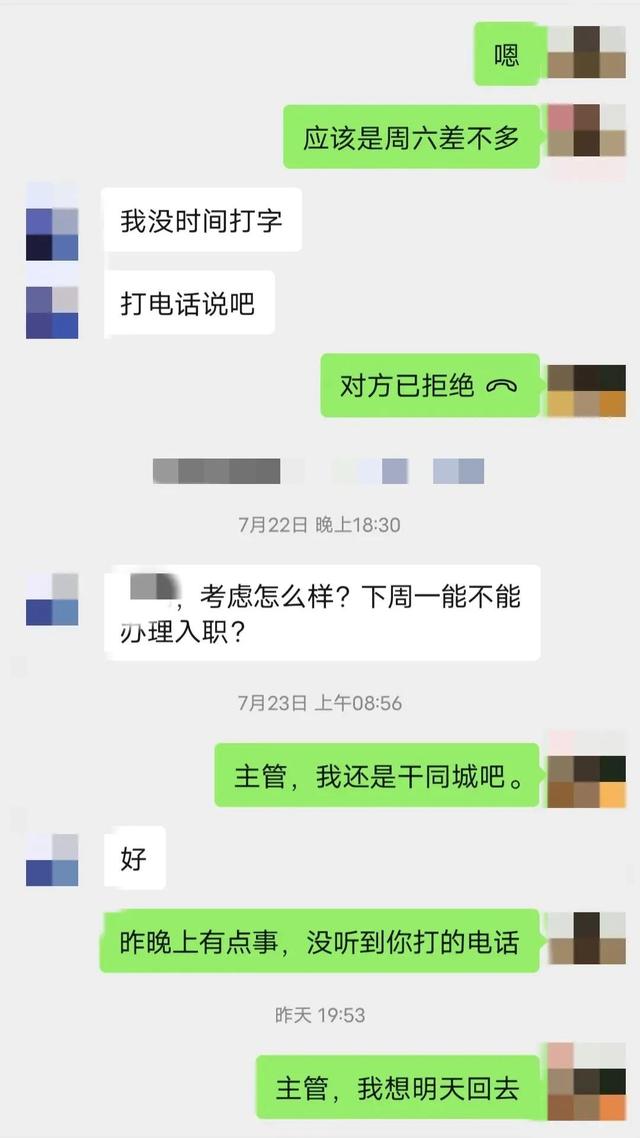 骑士快递电话卡怎么办理的啊？不再记录顺丰同城了！