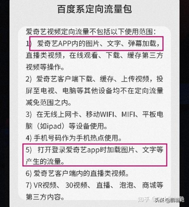 送快递的电话卡怎么才能办理成功？人手一张必备流量卡！办了他不亏！全新解读！