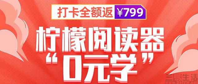 电子卡骑士卡怎么用啊？打卡就能返现的玩法，真的是在送免费午餐吗！