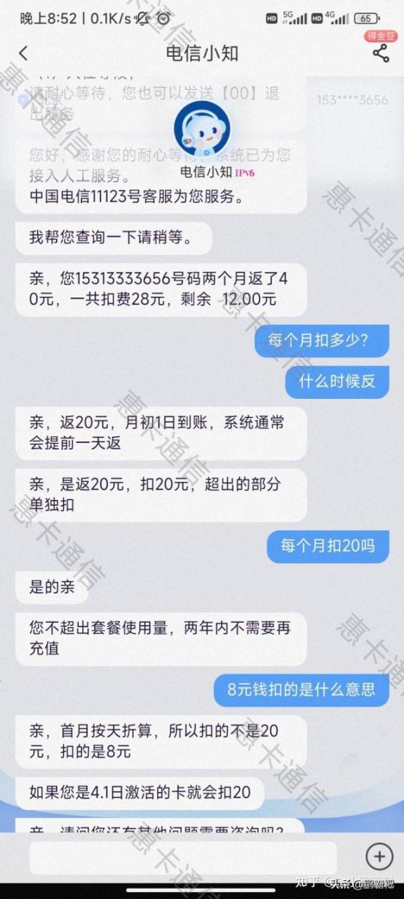 送快递的电话卡怎么才能办理成功？人手一张必备流量卡！办了他不亏！全新解读！