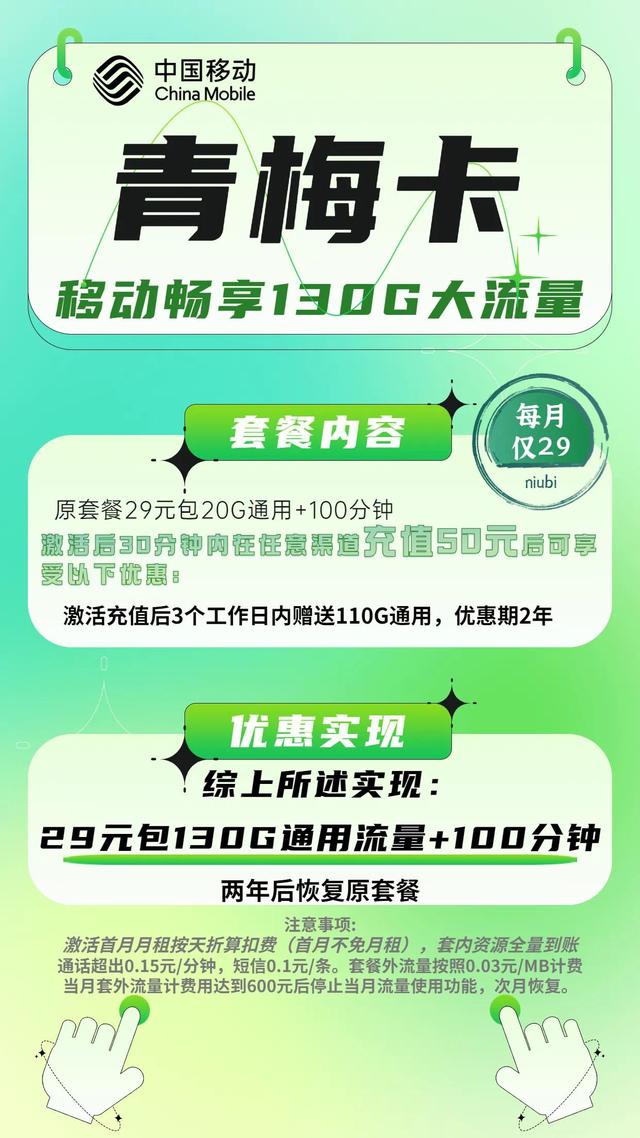 联通全国流量卡39元等等党的福利，但选择困难症又该纠结了。