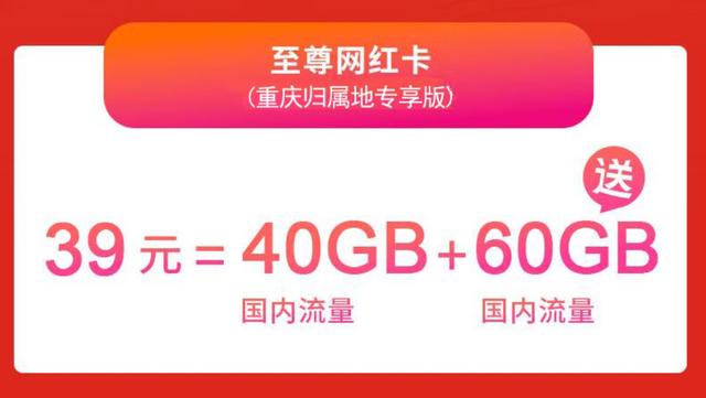 流量卡无限不限速全国通用？手机卡推荐手机套餐这样选，一个月能省下好几十！