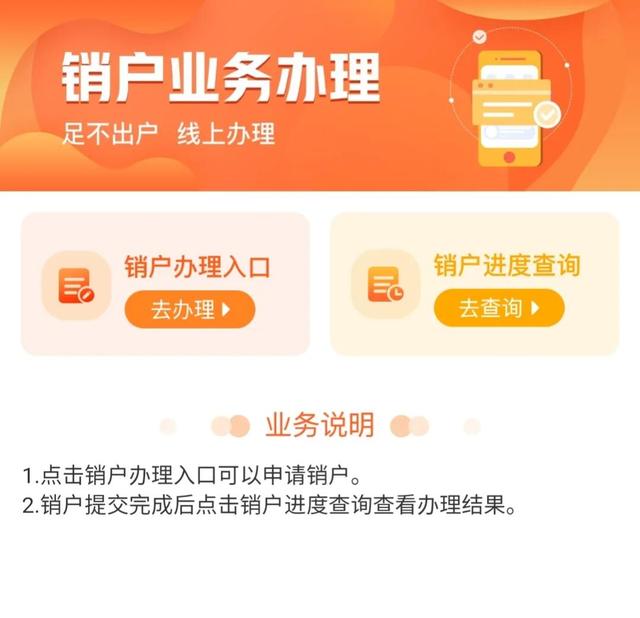 电信物流卡不用要注销吗？联通卡线上注销流程汇总！