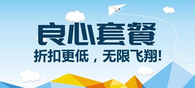 电信快递员专用电话卡是什么套餐？月租9元享75G全国流量，不限速、网友直呼电信这次很良心！